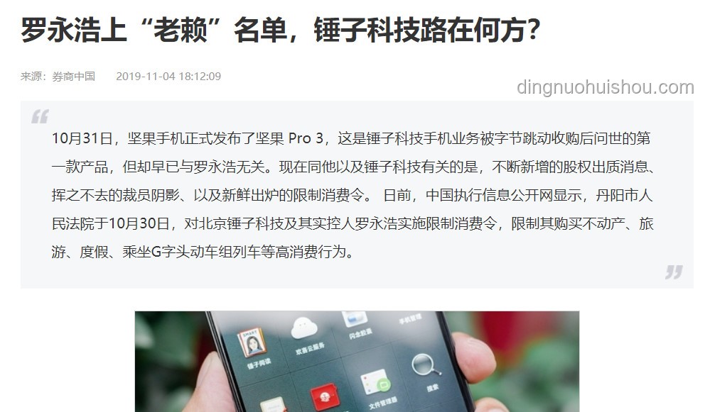 网络土豪消费现象解析：氪一万不够塞牙缝